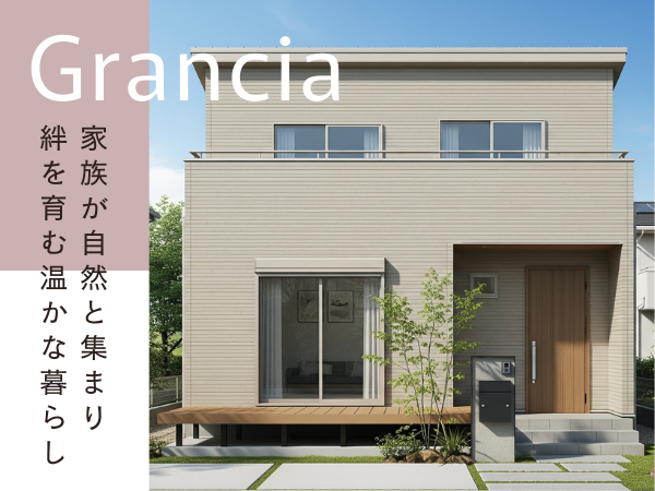 Grancia