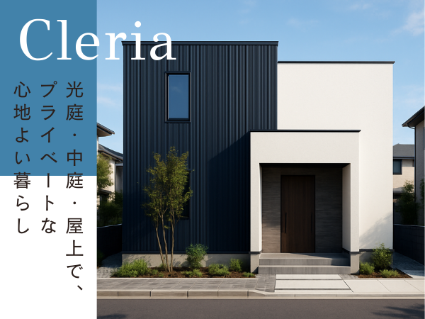 Cleria