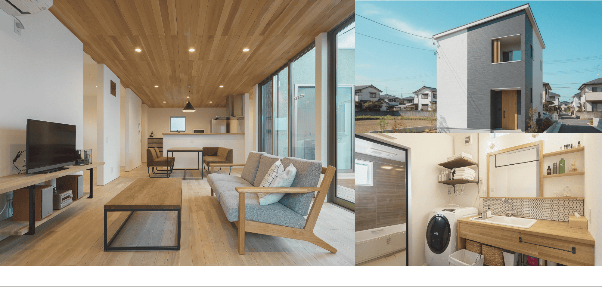 五感で感じるやさしい住まいのイメージ