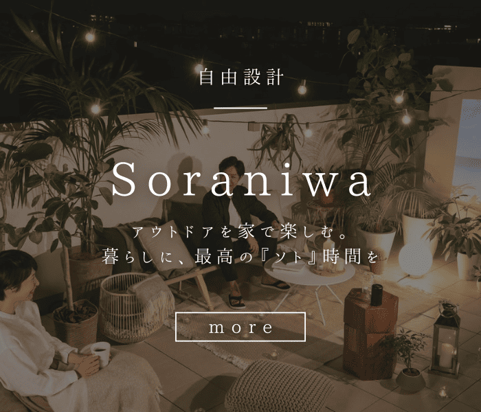 Soraniwa