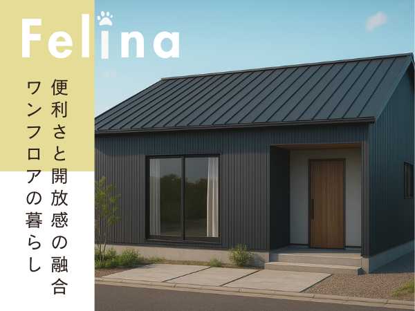 Felina