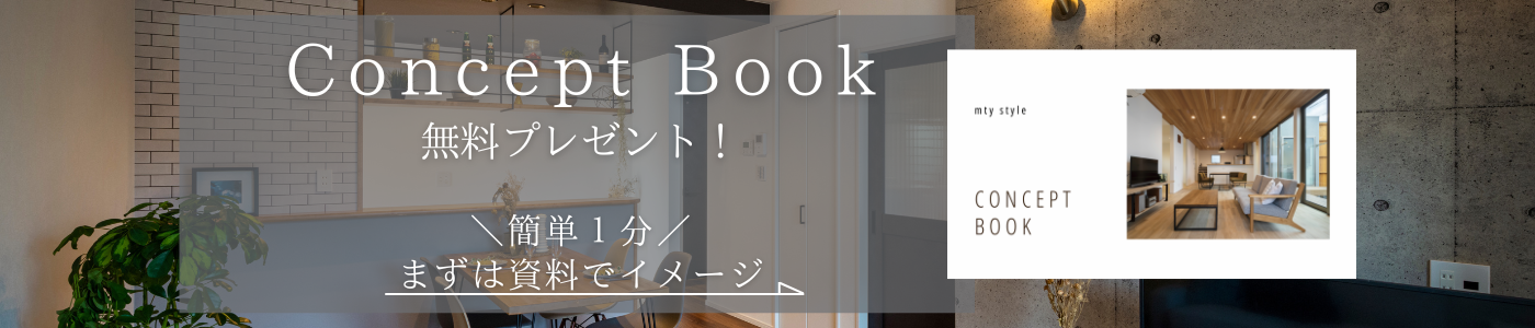 人気の小冊子 無料プレゼント