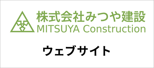 公式サイト