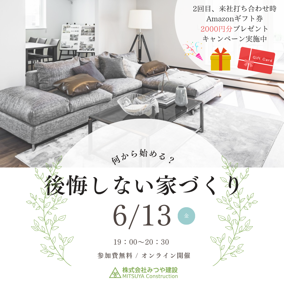 ホワイト ピンク ナチュラル セミナー 案内 インスタグラム投稿.png